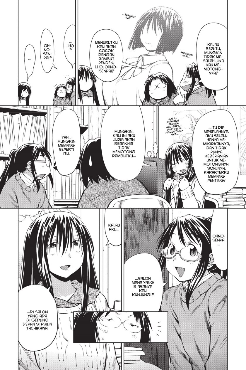 Genshiken – The Society for the Study of Modern Visual Culture Chapter 96 - halaman 4