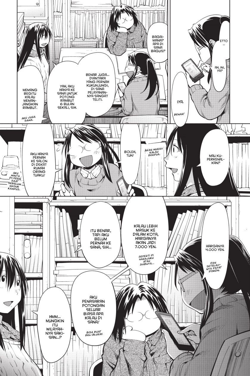 Genshiken – The Society for the Study of Modern Visual Culture Chapter 96 - halaman 5