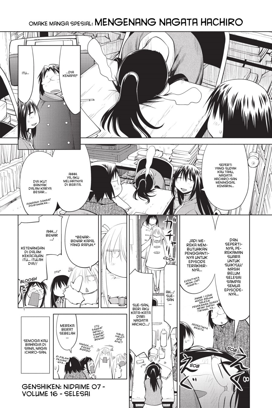 Genshiken – The Society for the Study of Modern Visual Culture Chapter 97.6 - halaman 1