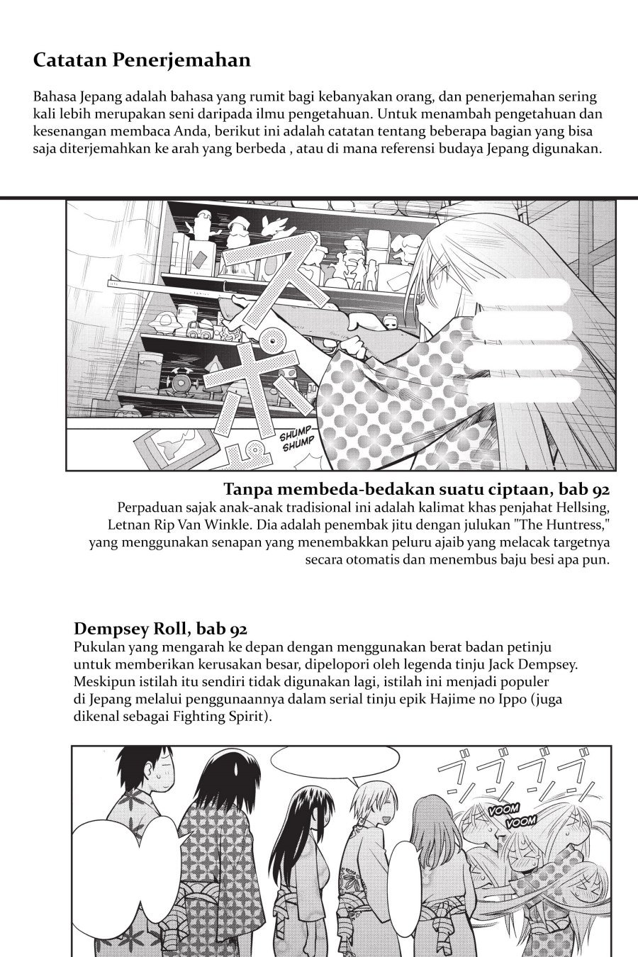 Genshiken – The Society for the Study of Modern Visual Culture Chapter 97.6 - halaman 4