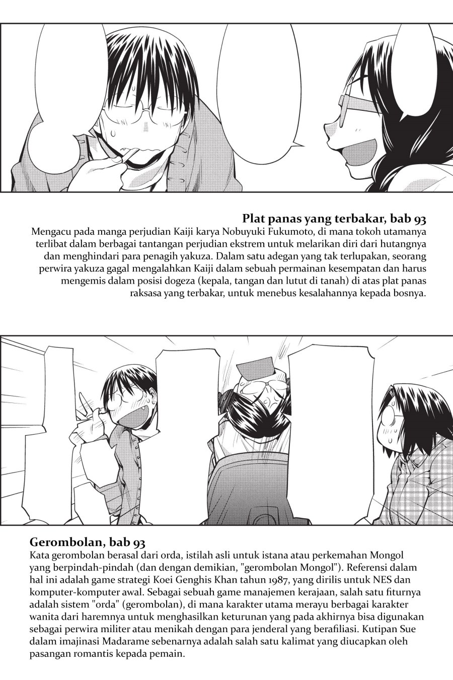 Genshiken – The Society for the Study of Modern Visual Culture Chapter 97.6 - halaman 6