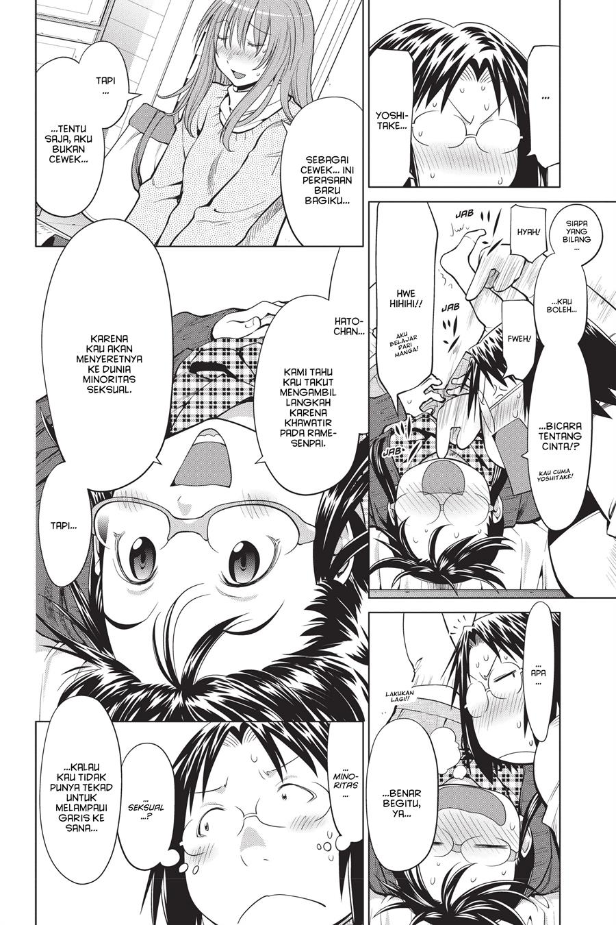 Genshiken – The Society for the Study of Modern Visual Culture Chapter 97 - halaman 14