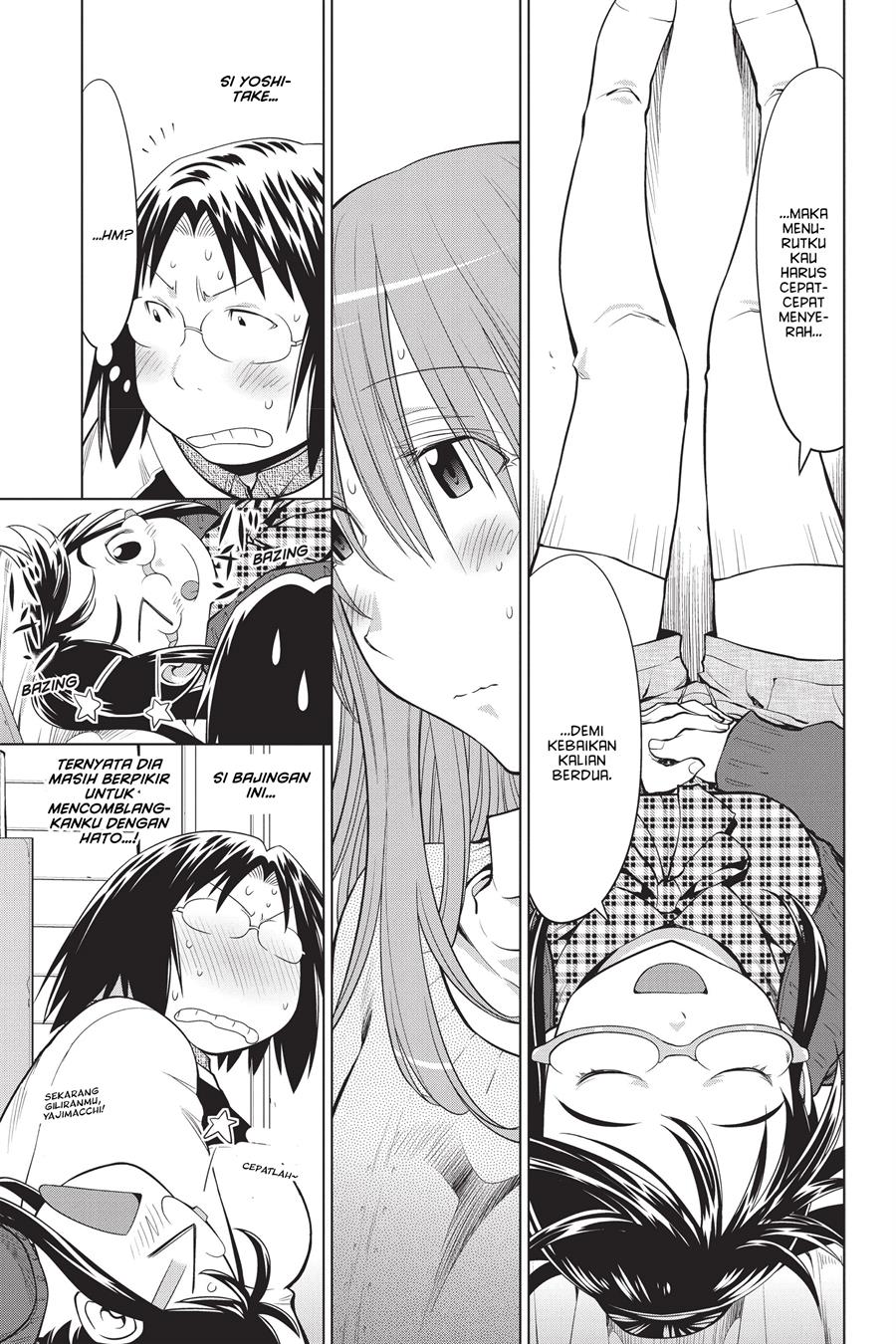 Genshiken – The Society for the Study of Modern Visual Culture Chapter 97 - halaman 15