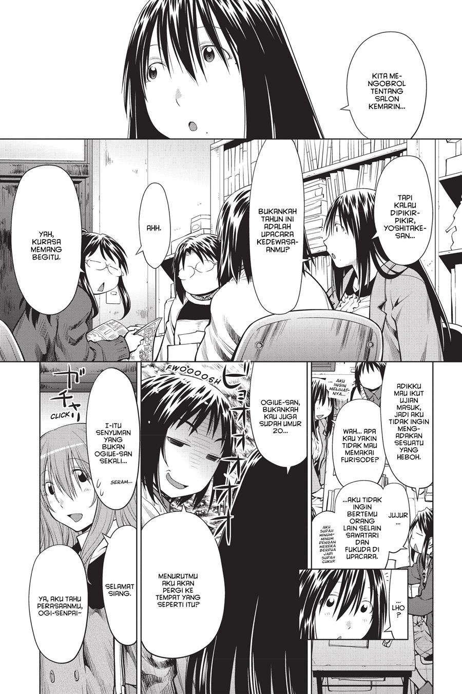 Genshiken – The Society for the Study of Modern Visual Culture Chapter 97 - halaman 3