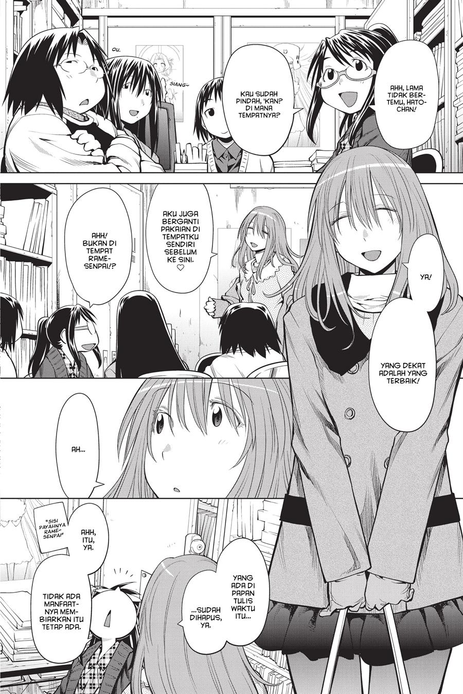 Genshiken – The Society for the Study of Modern Visual Culture Chapter 97 - halaman 4