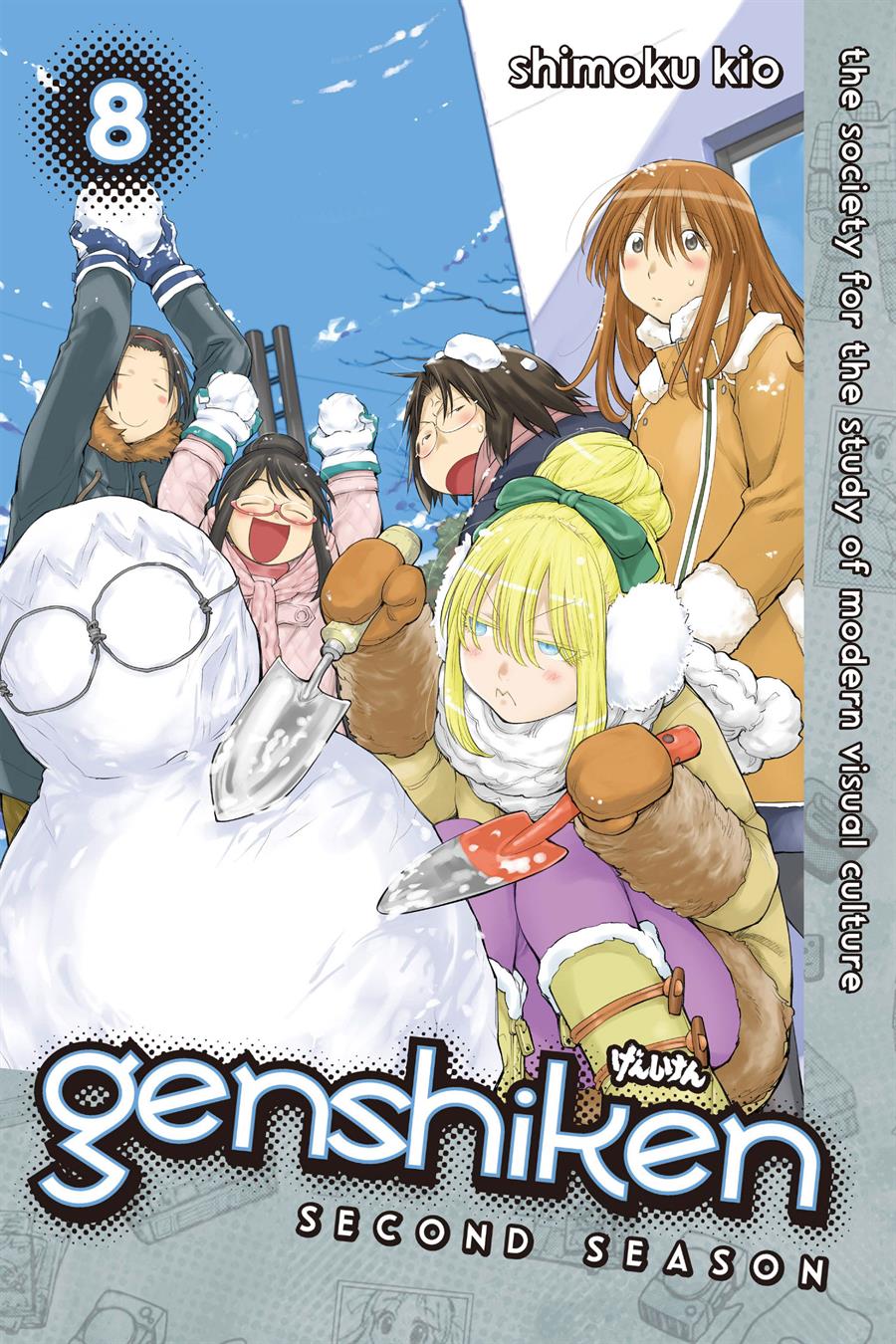Genshiken – The Society for the Study of Modern Visual Culture Chapter 98 - halaman 1