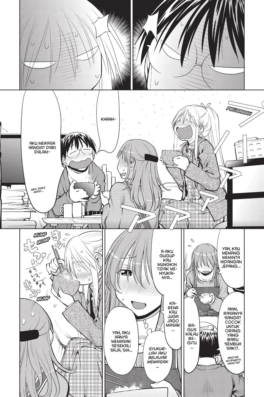 Genshiken – The Society for the Study of Modern Visual Culture Chapter 98 - halaman 18