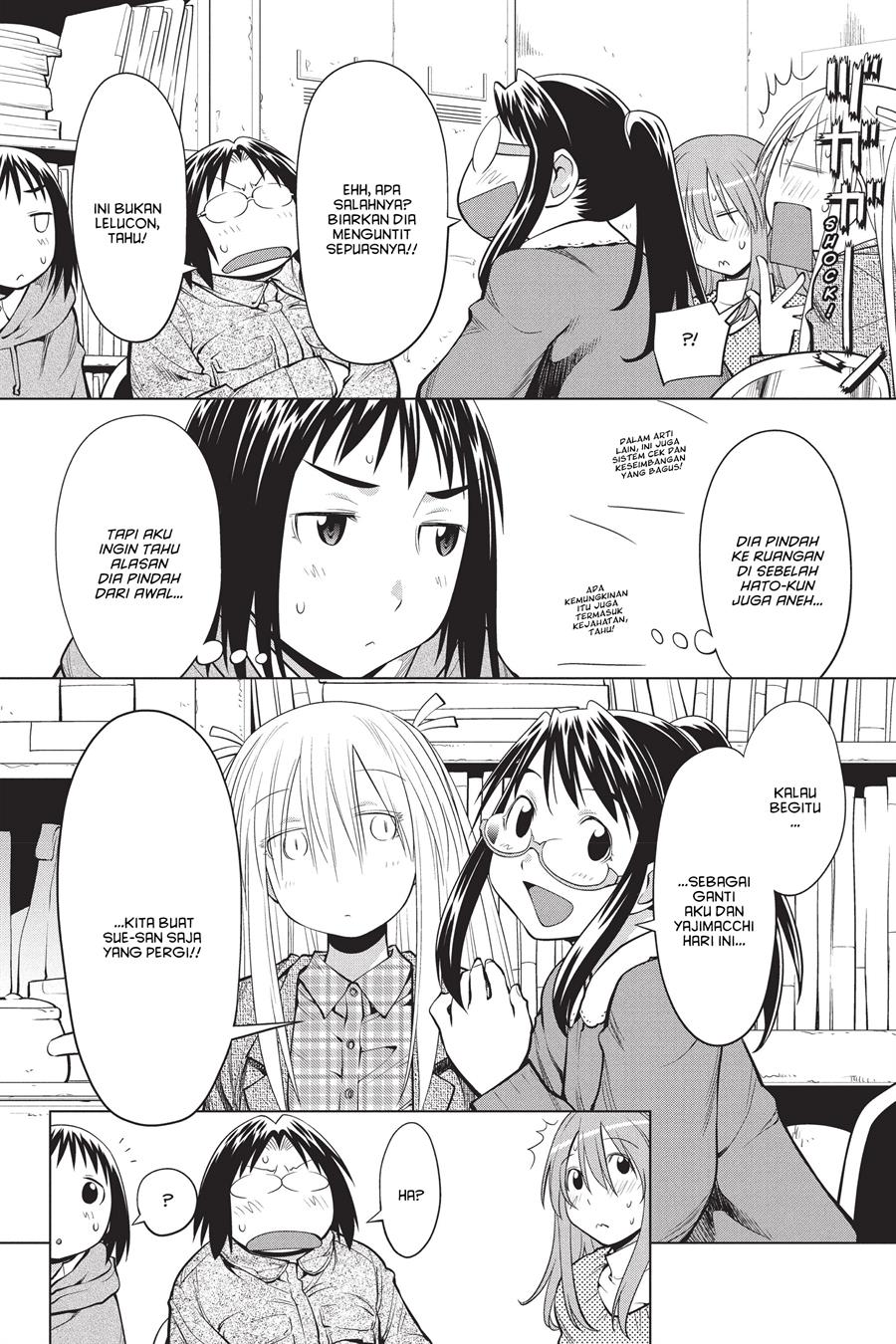Genshiken – The Society for the Study of Modern Visual Culture Chapter 98 - halaman 6
