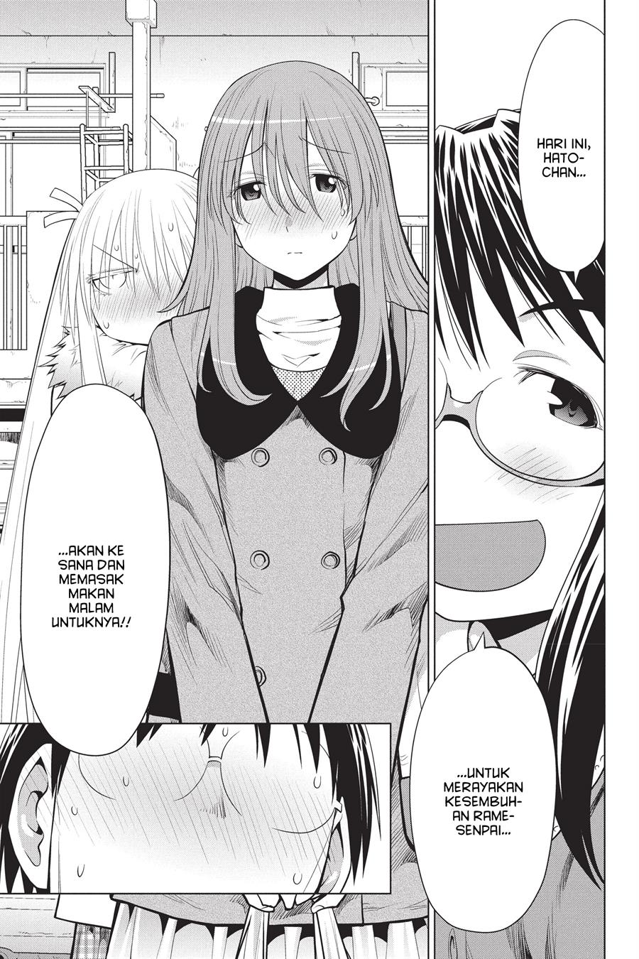 Genshiken – The Society for the Study of Modern Visual Culture Chapter 98 - halaman 7
