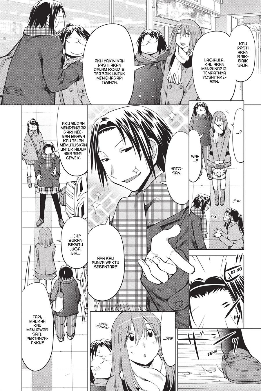 Genshiken – The Society for the Study of Modern Visual Culture Chapter 99 - halaman 2