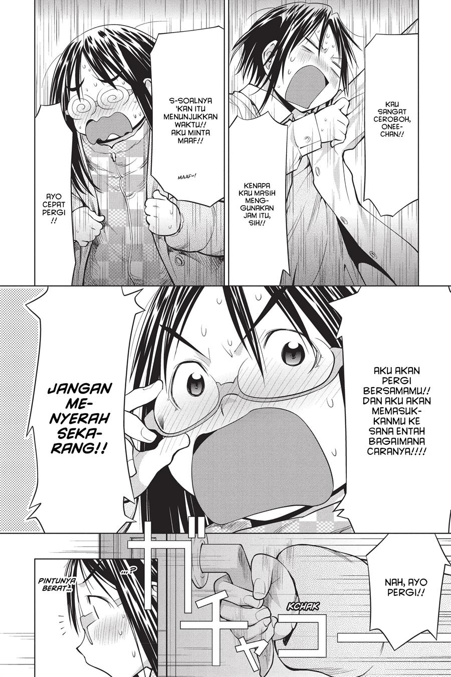 Genshiken – The Society for the Study of Modern Visual Culture Chapter 99 - halaman 22