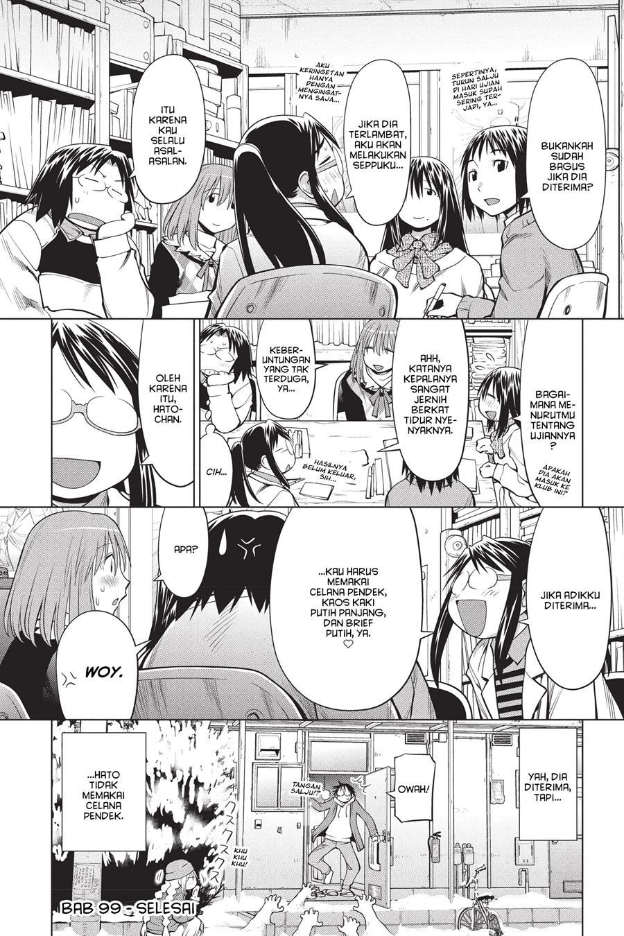 Genshiken – The Society for the Study of Modern Visual Culture Chapter 99 - halaman 26