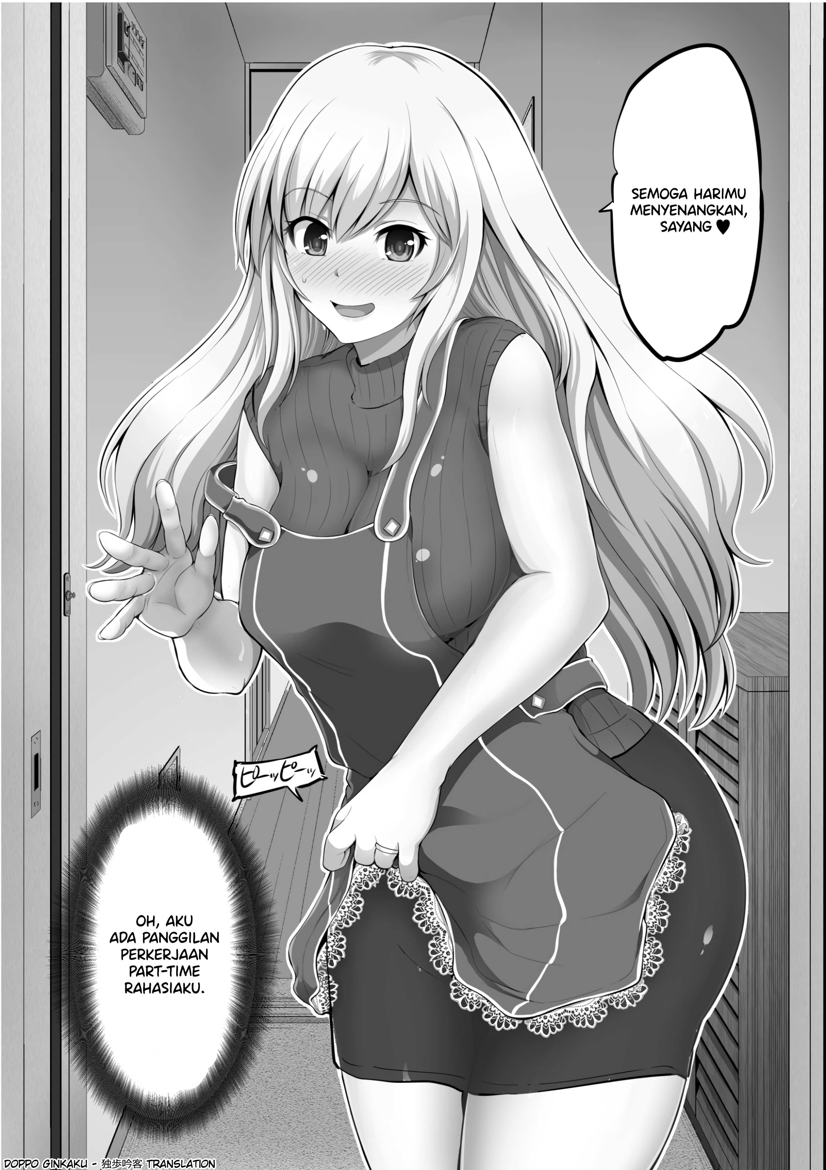 Gentle Wife's Secret Part-time Job Chapter 0 - halaman 1