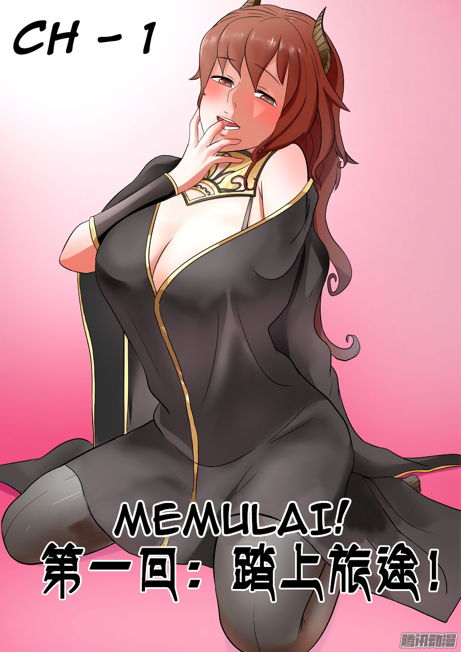 Gentleman Devil Chapter 1 - halaman 3
