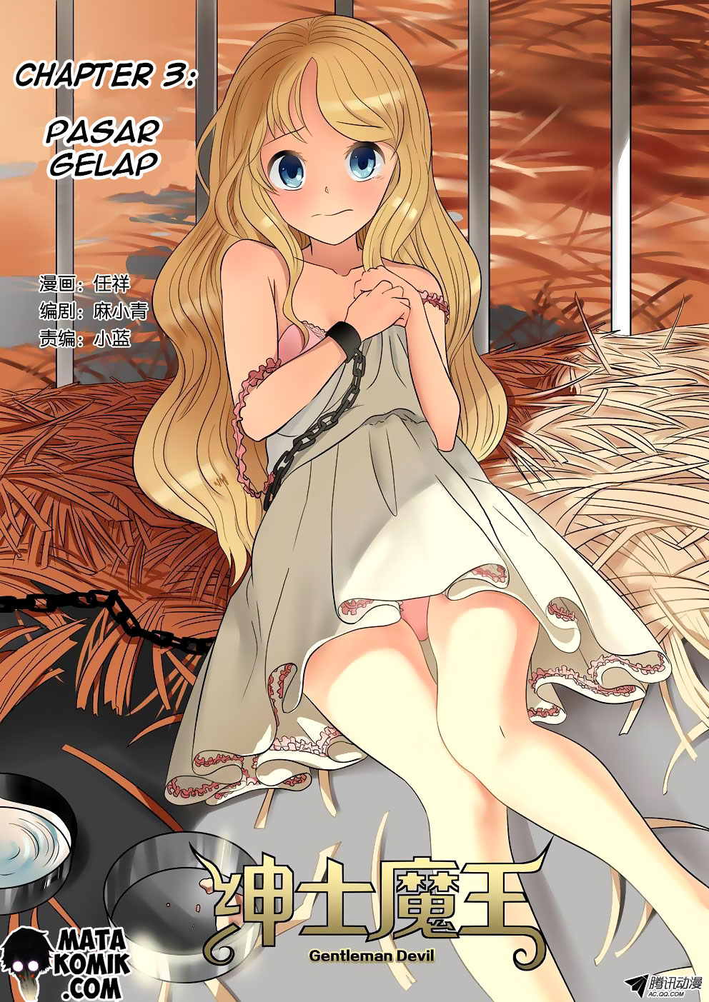 Gentleman Devil Chapter 3 - halaman 2