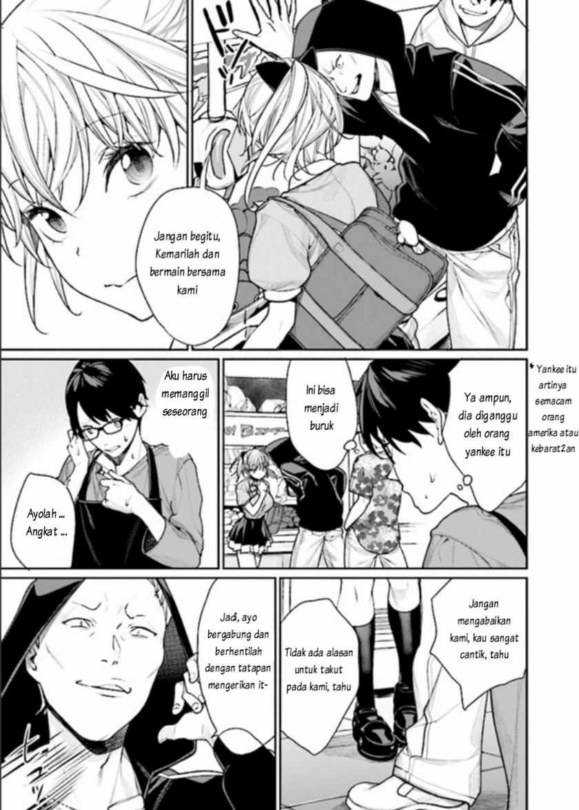 Gesen no Kanojo Chapter 1 - halaman 12