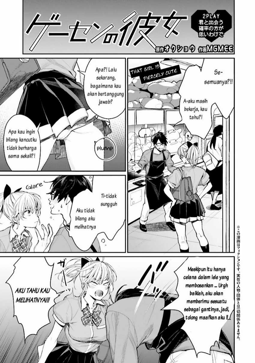 Gesen no Kanojo Chapter 2 - halaman 2