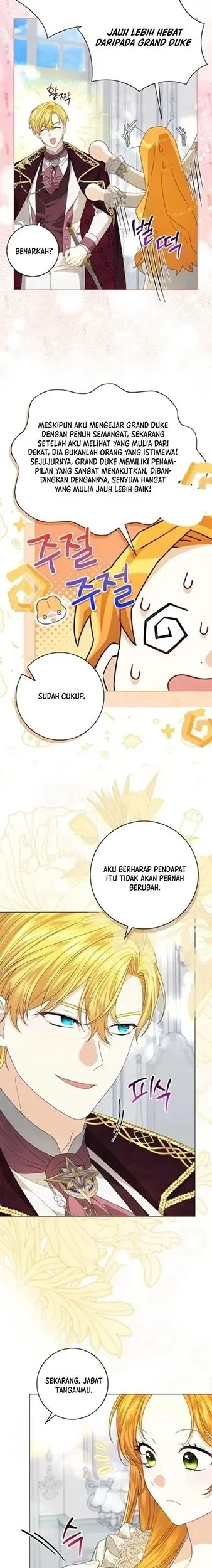 Get in My Bed, Supporting Male Leads! Chapter 11 - halaman 13