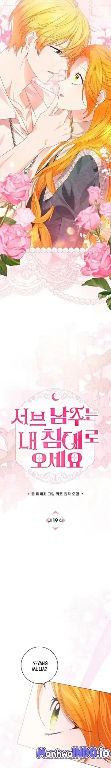 Get in My Bed, Supporting Male Leads! Chapter 19 - halaman 2