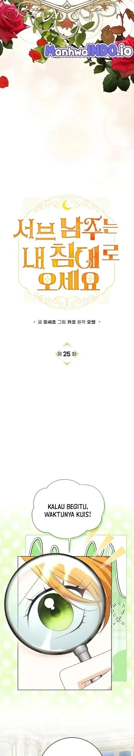 Get in My Bed, Supporting Male Leads! Chapter 25 - halaman 3
