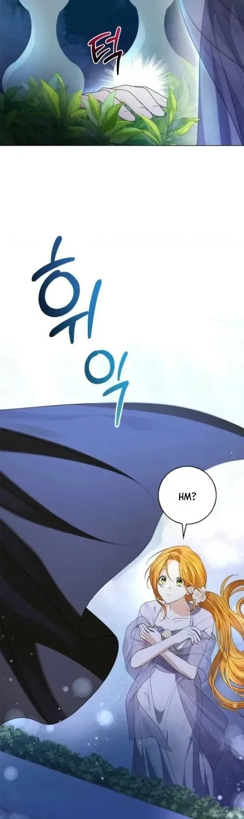 Get in My Bed, Supporting Male Leads! Chapter 3 - halaman 32