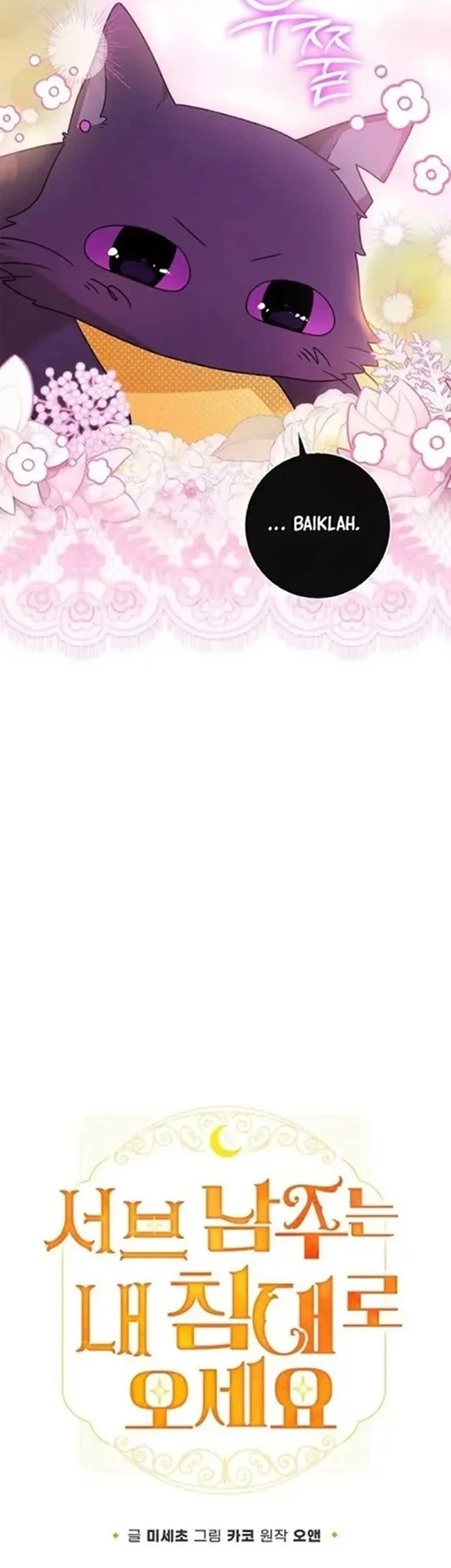Get in My Bed, Supporting Male Leads! Chapter 31 - halaman 37