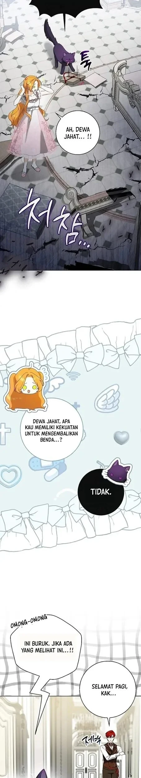 Get in My Bed, Supporting Male Leads! Chapter 34 - halaman 26