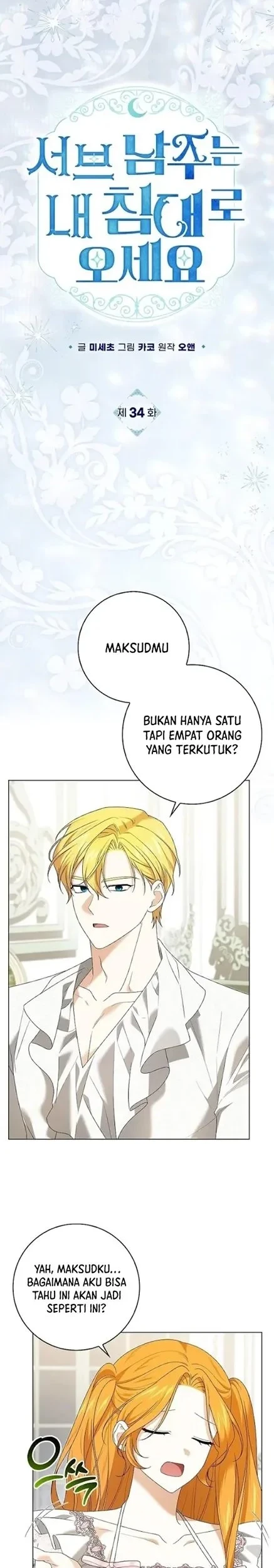 Get in My Bed, Supporting Male Leads! Chapter 34 - halaman 4