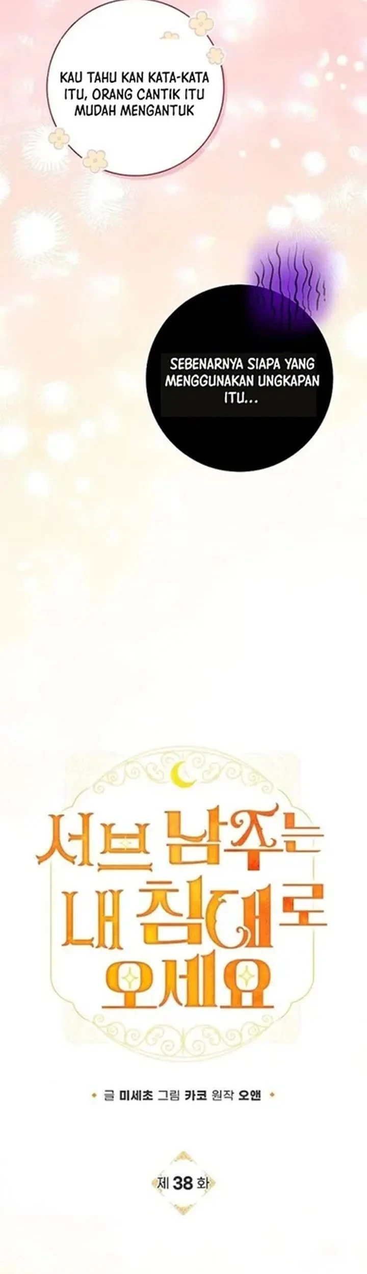 Get in My Bed, Supporting Male Leads! Chapter 38 - halaman 10