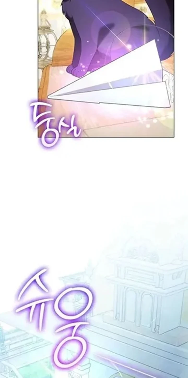 Get in My Bed, Supporting Male Leads! Chapter 47 - halaman 52