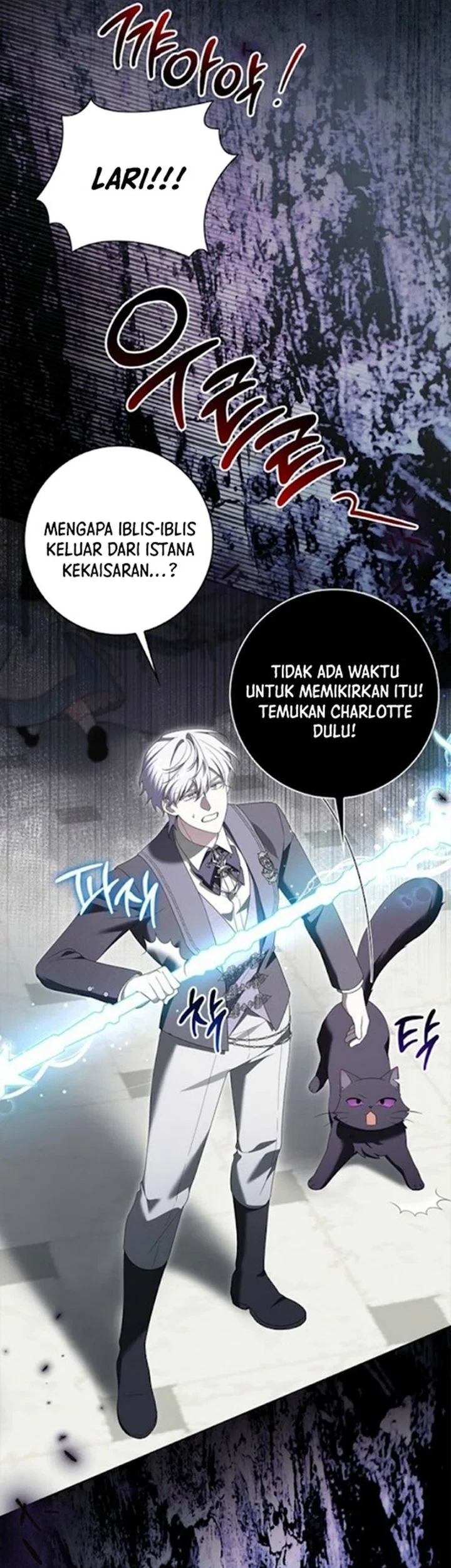 Get in My Bed, Supporting Male Leads! Chapter 54 - halaman 30