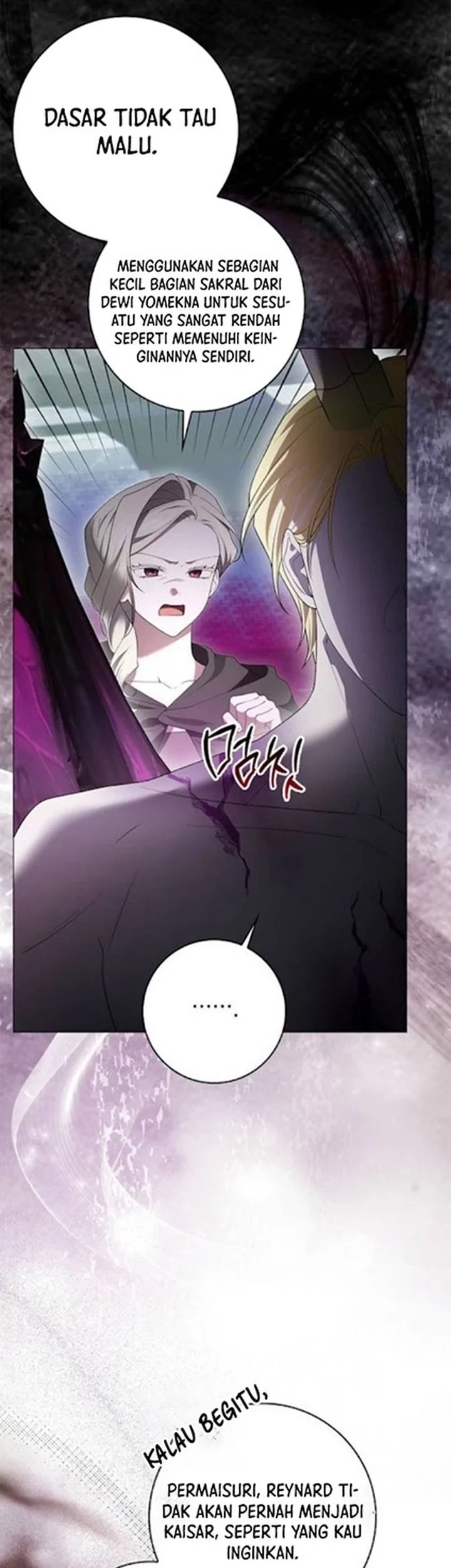Get in My Bed, Supporting Male Leads! Chapter 55 - halaman 14