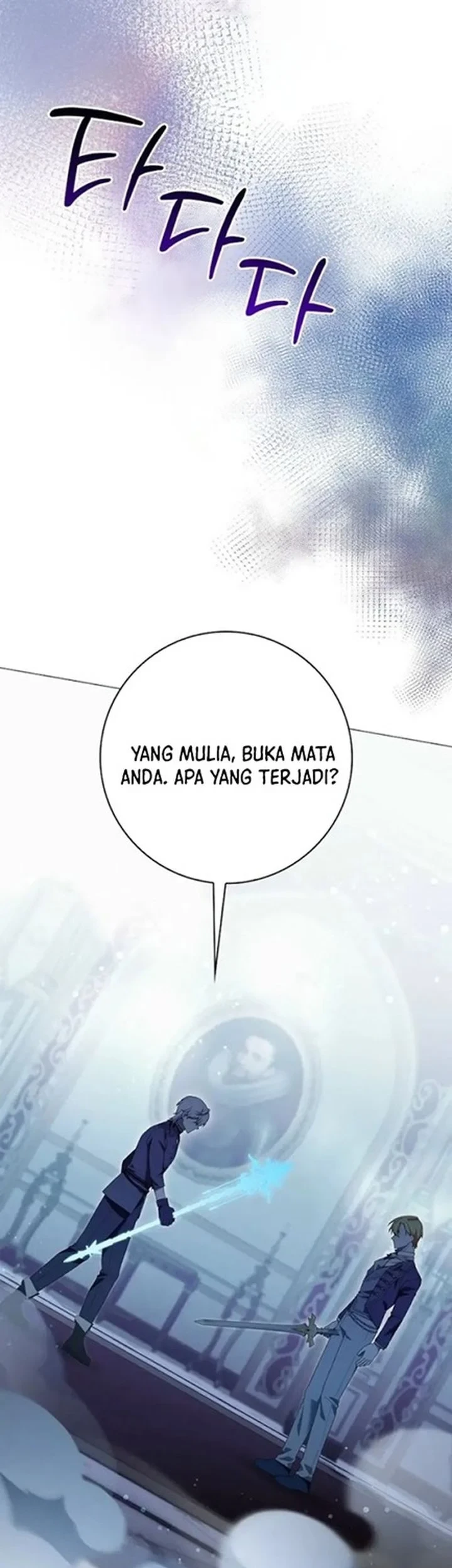 Get in My Bed, Supporting Male Leads! Chapter 58 - halaman 17