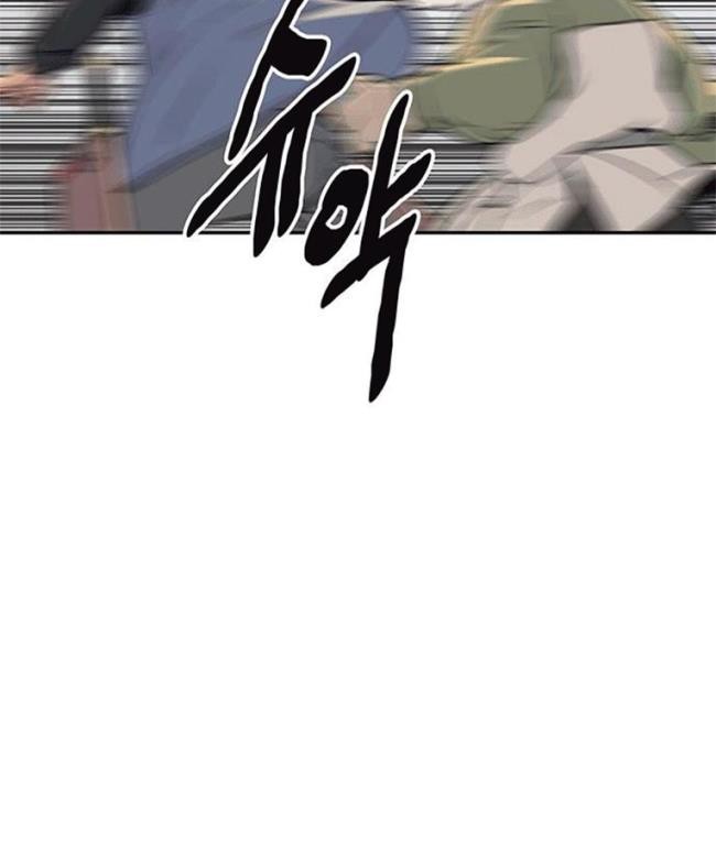 Get Life Chapter 1 - halaman 41