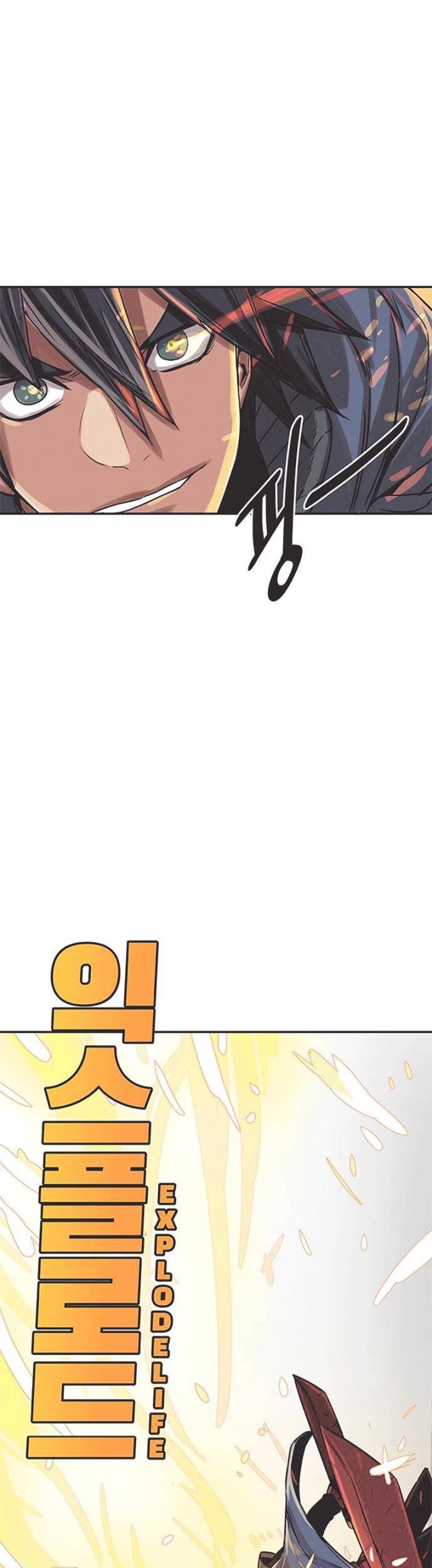 Get Life Chapter 1 - halaman 47