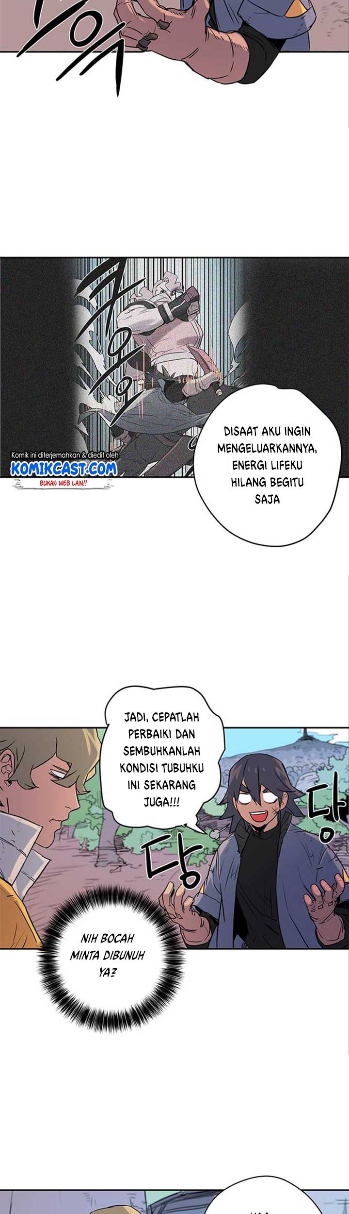 Get Life Chapter 10 - halaman 24