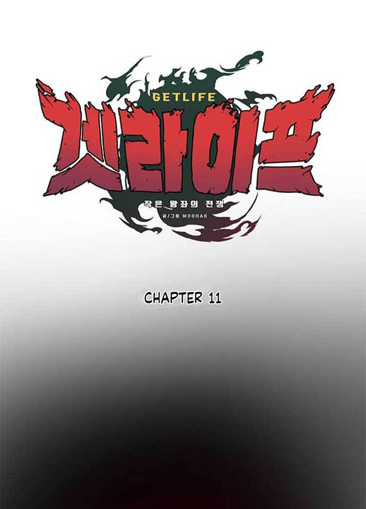 Get Life Chapter 11 - halaman 13