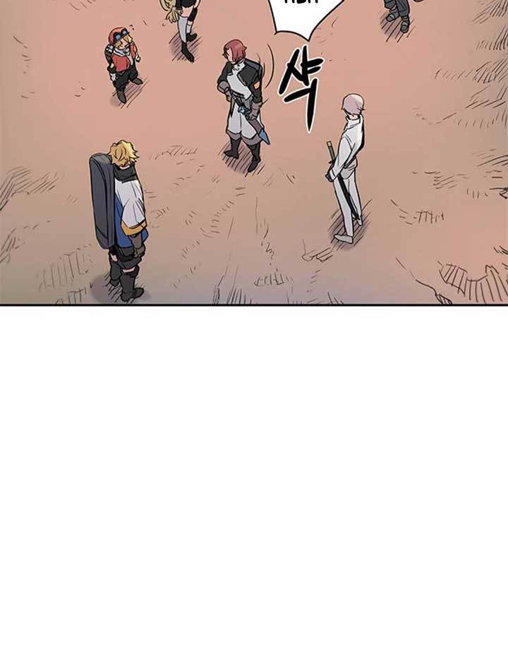 Get Life Chapter 11 - halaman 44