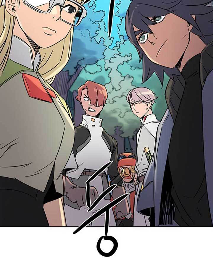 Get Life Chapter 11 - halaman 97