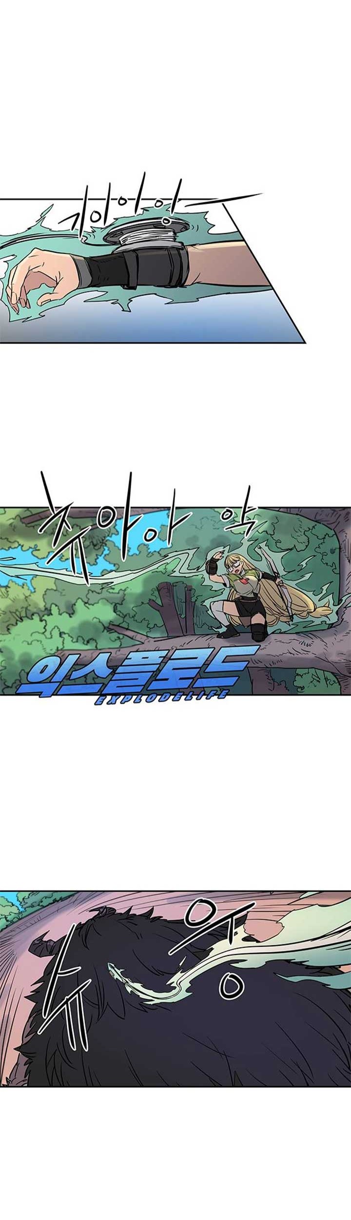 Get Life Chapter 13 - halaman 31