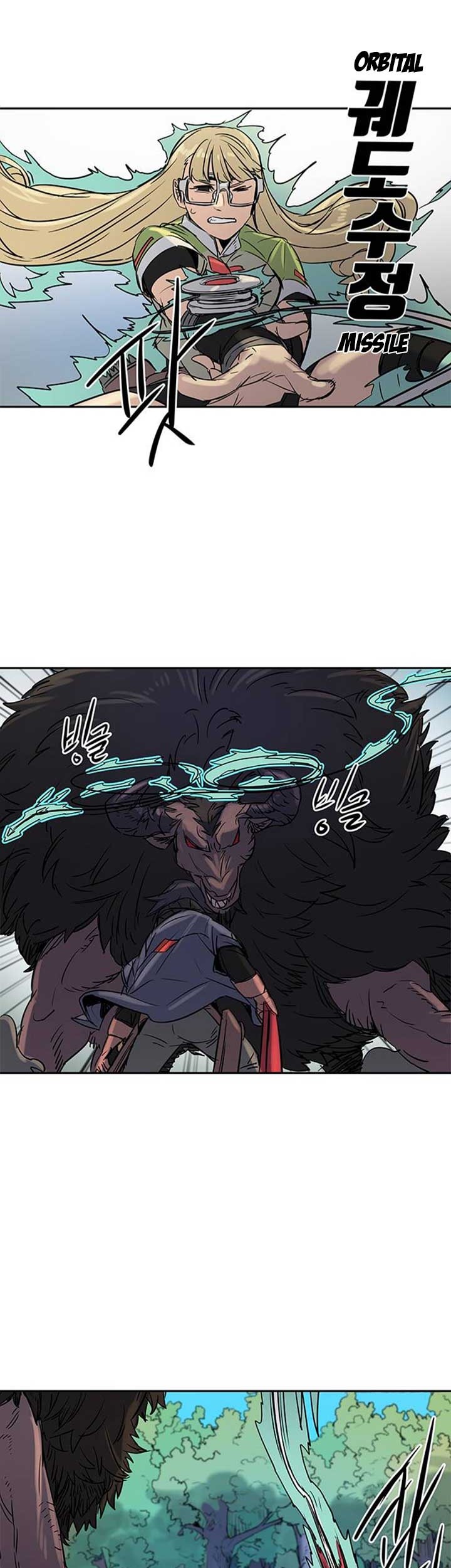 Get Life Chapter 13 - halaman 32