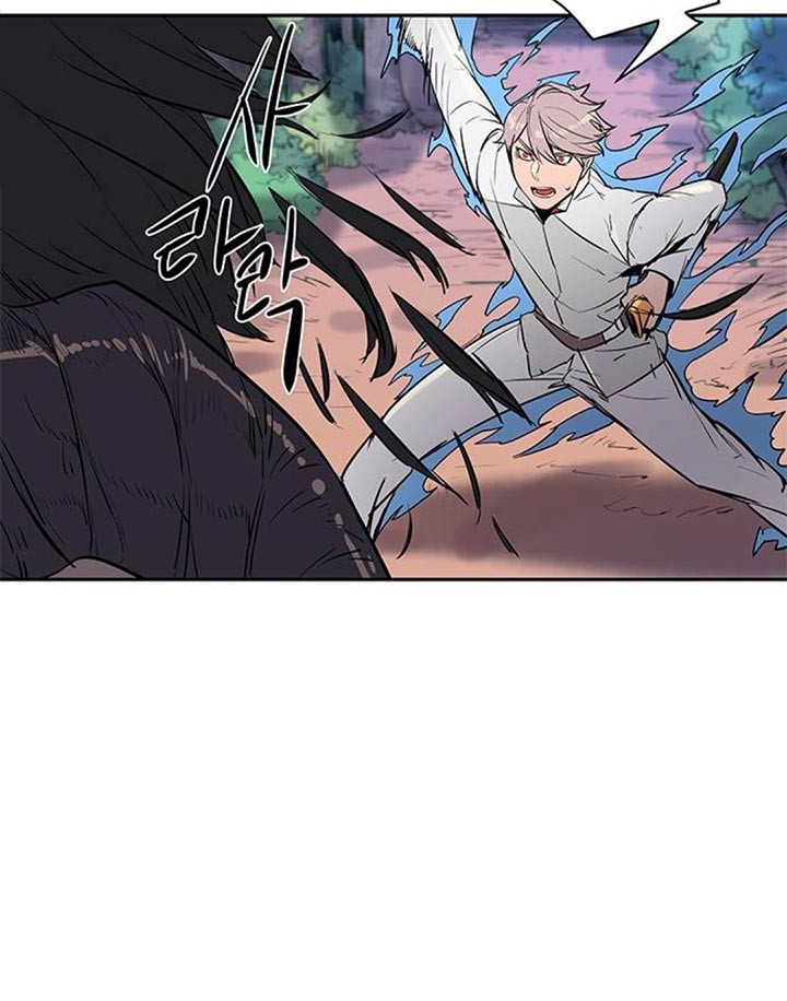 Get Life Chapter 15 - halaman 8
