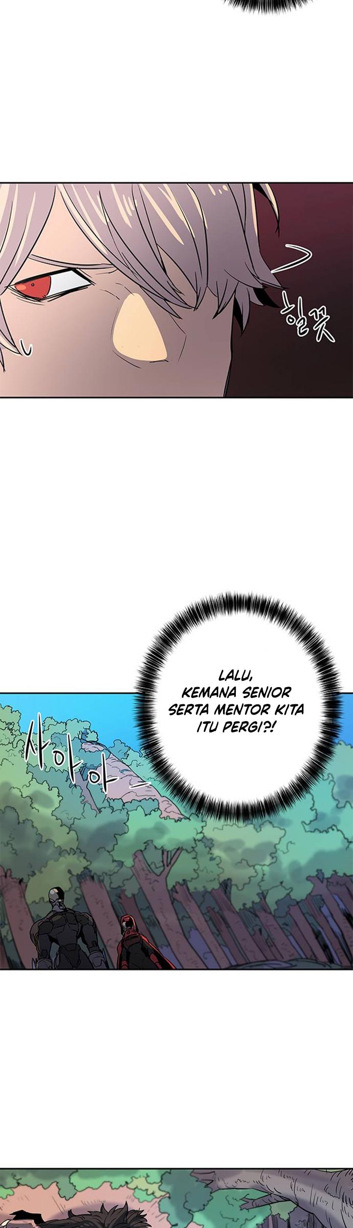 Get Life Chapter 16 - halaman 13
