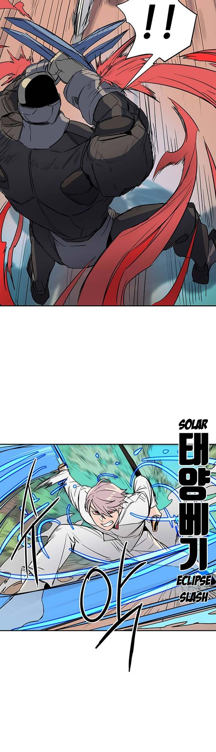 Get Life Chapter 17 - halaman 6