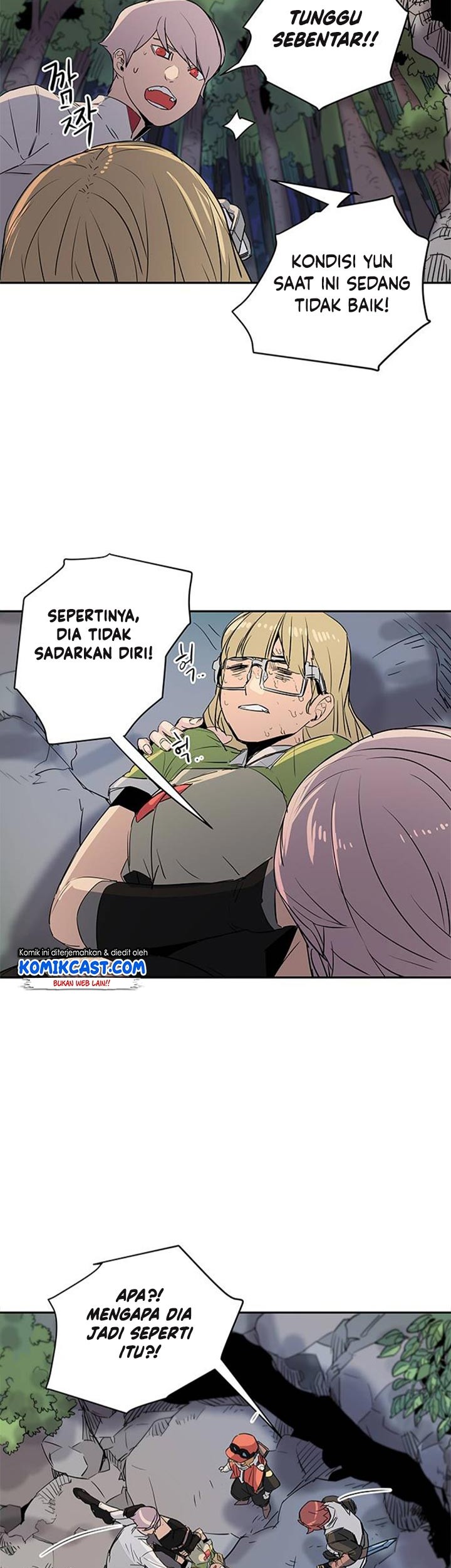 Get Life Chapter 18 - halaman 16
