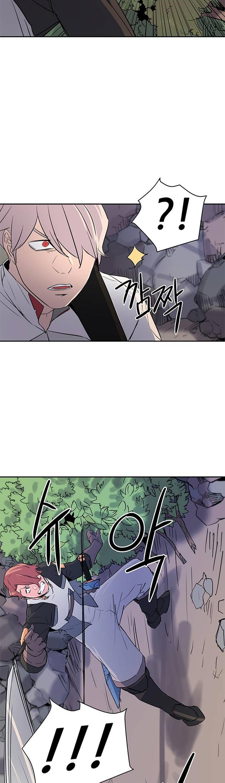 Get Life Chapter 19 - halaman 21