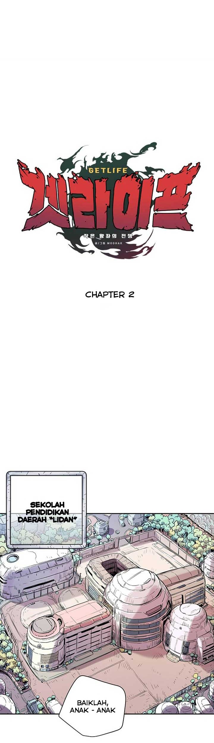 Get Life Chapter 2 - halaman 13