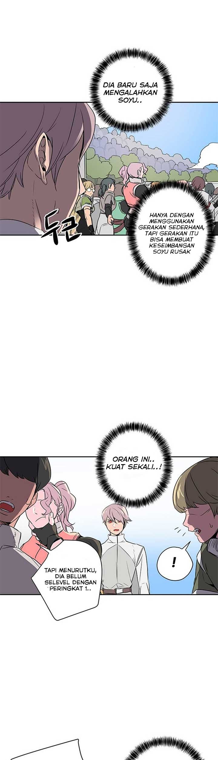 Get Life Chapter 2 - halaman 47