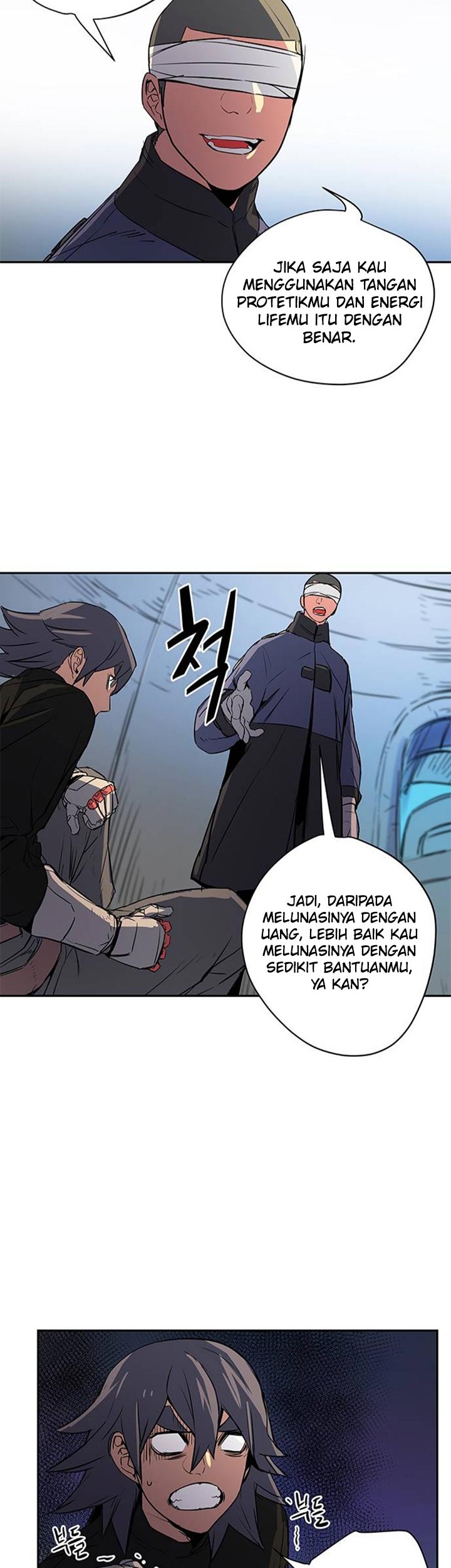 Get Life Chapter 22 - halaman 29