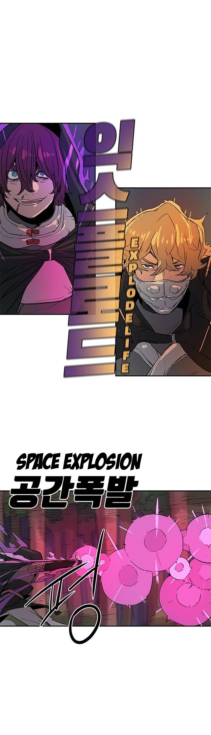 Get Life Chapter 23 - halaman 31
